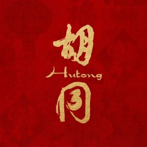 Logo Hutong