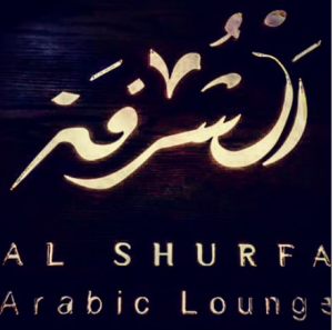 Logo Al Shurfa Arabic Lounge